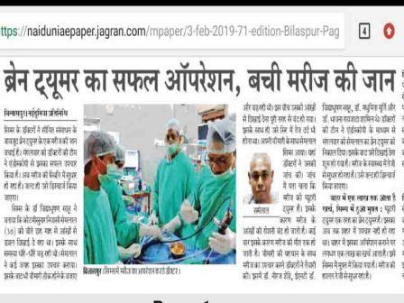 Rudra ENT Hospital treatment